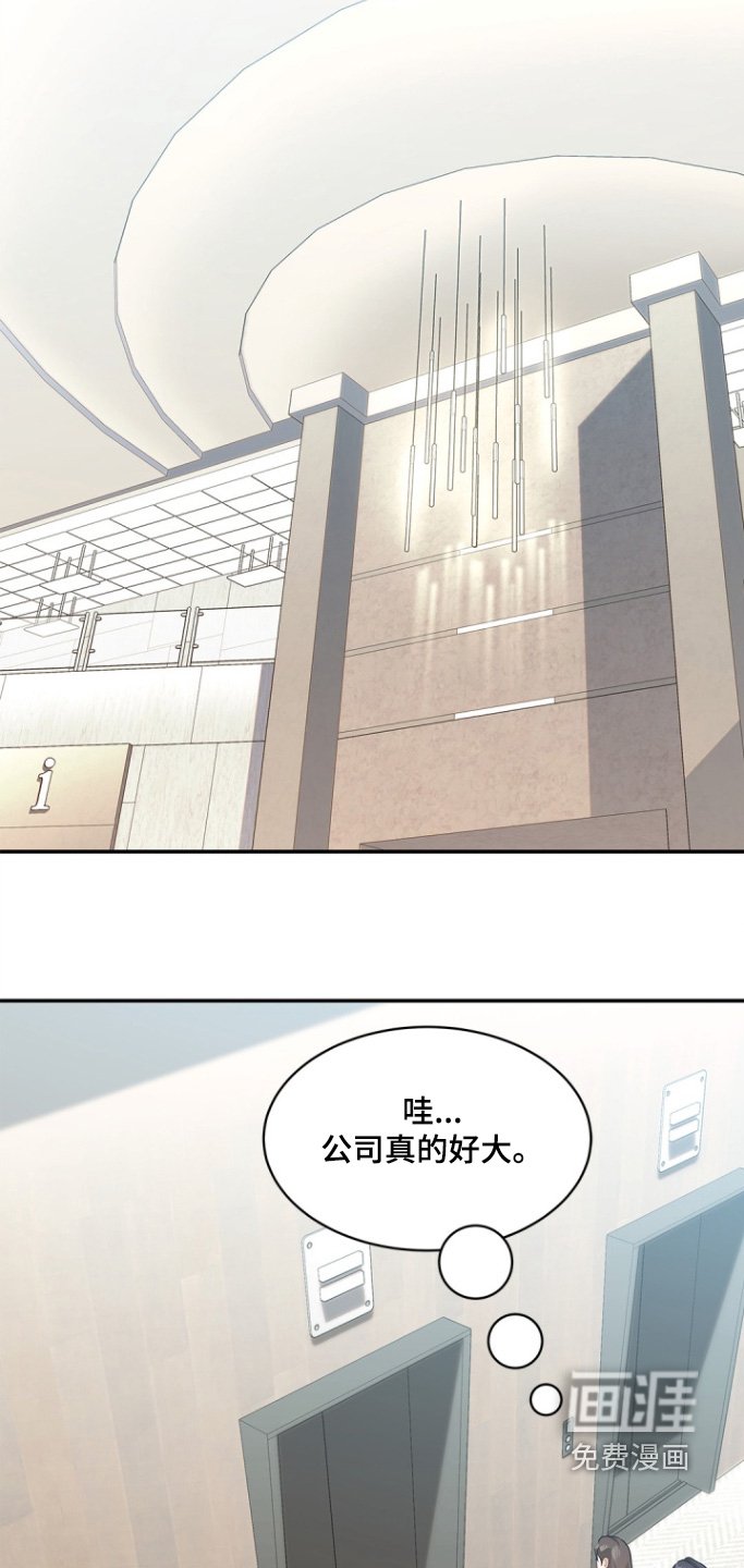 第138章：【第三季】不要骂他