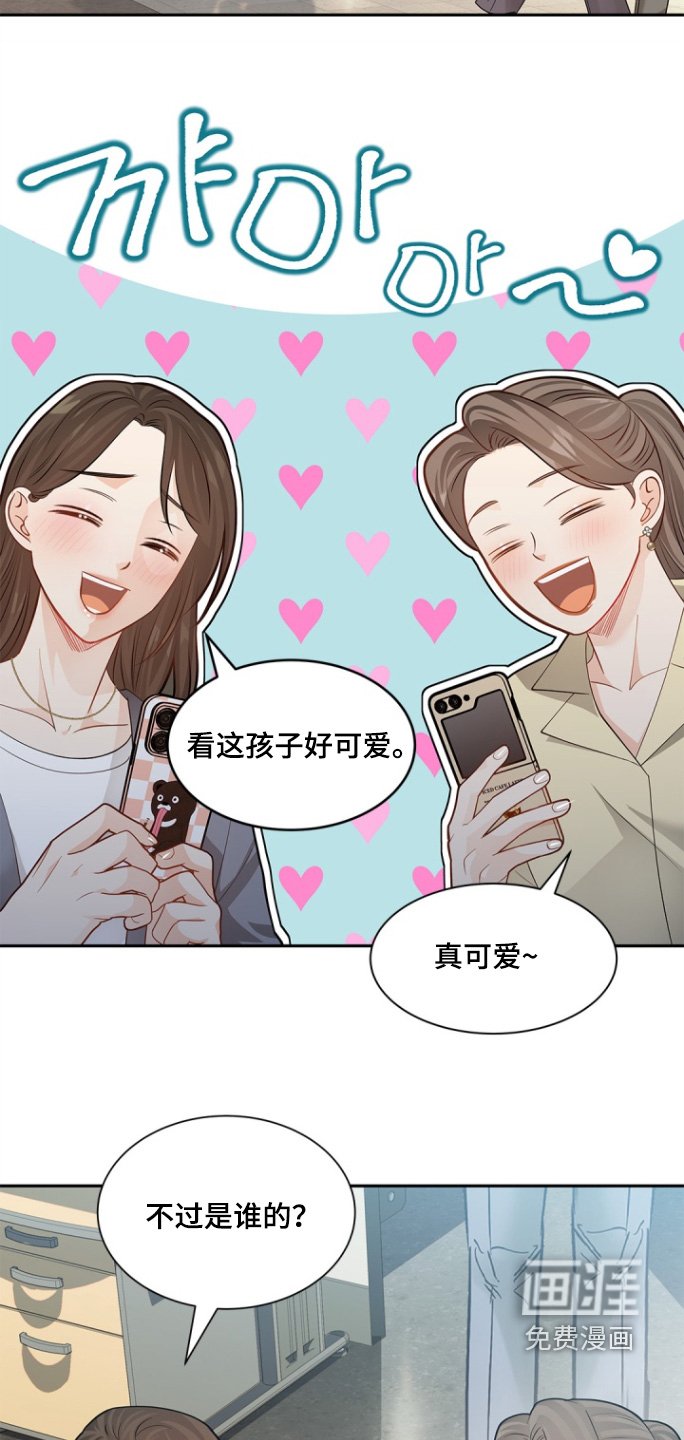 第138章：【第三季】不要骂他