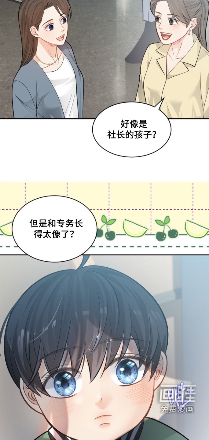 第138章：【第三季】不要骂他