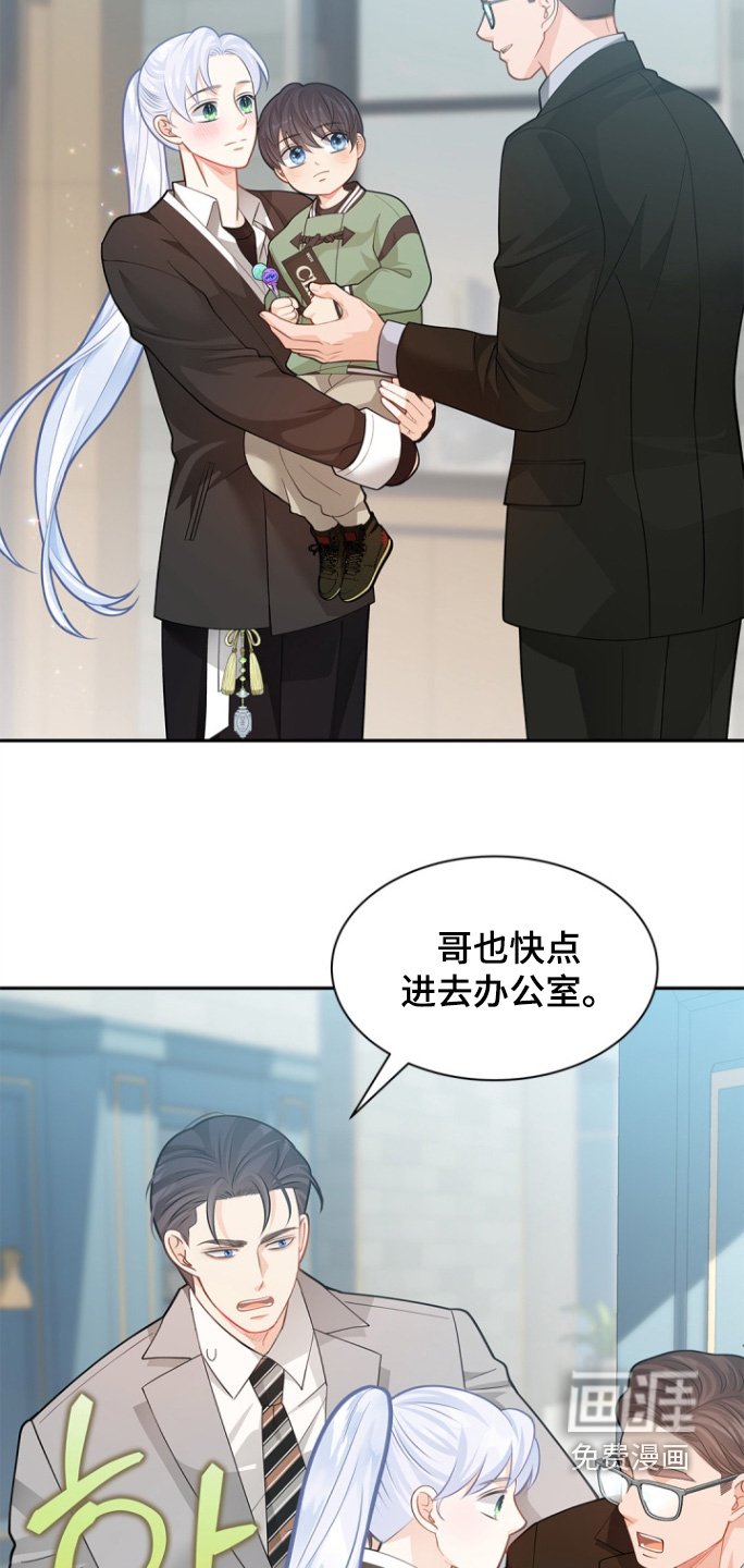 第138章：【第三季】不要骂他