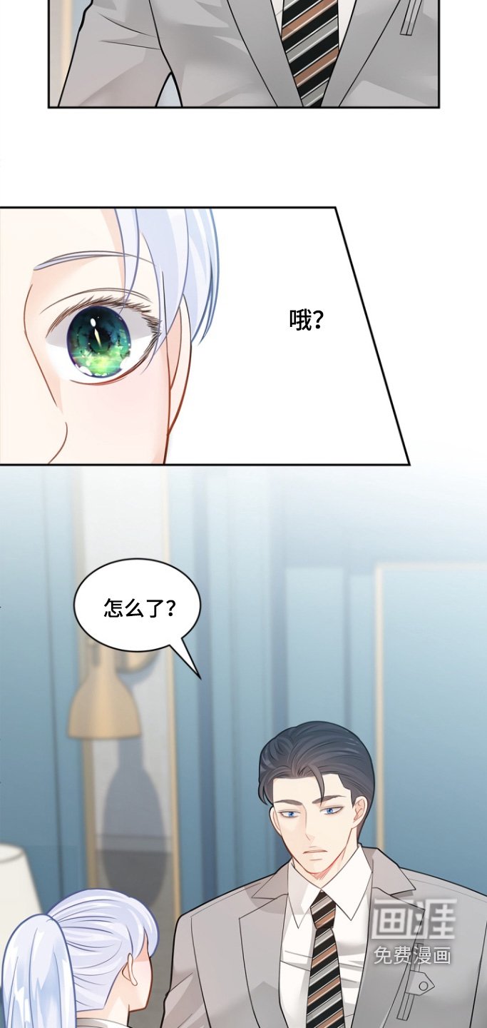 第138章：【第三季】不要骂他