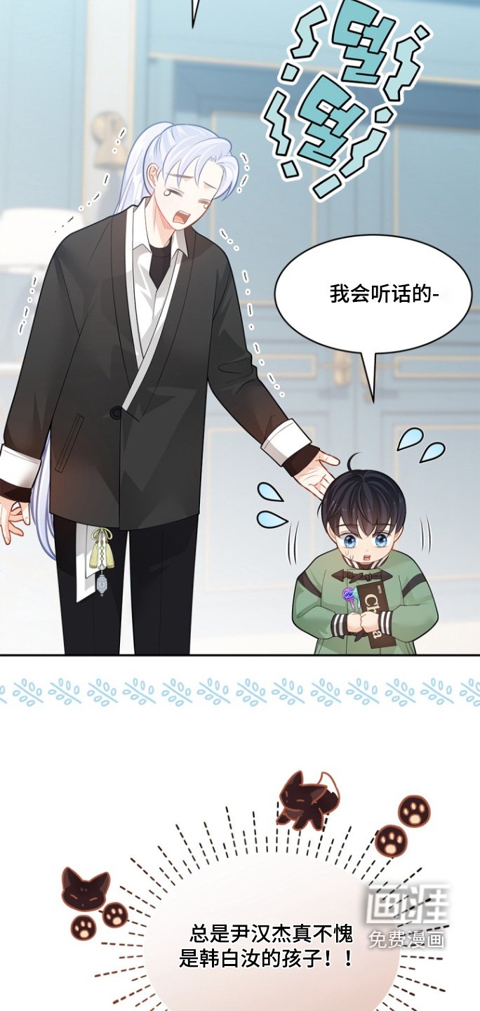 第139章：【第三季】给你