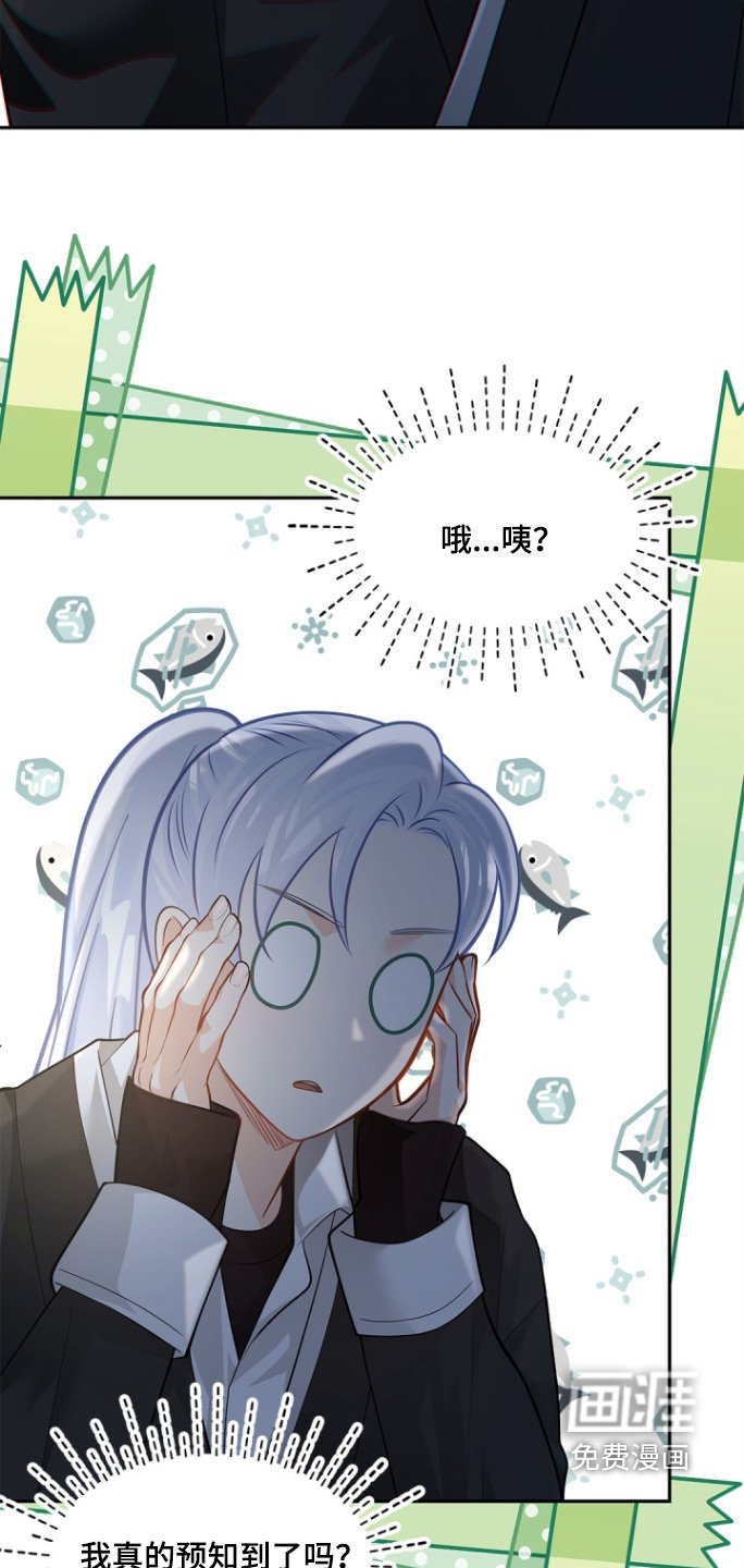 第139章：【第三季】给你
