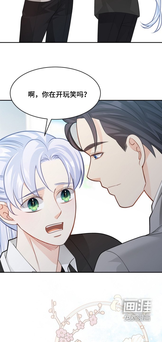 第139章：【第三季】给你