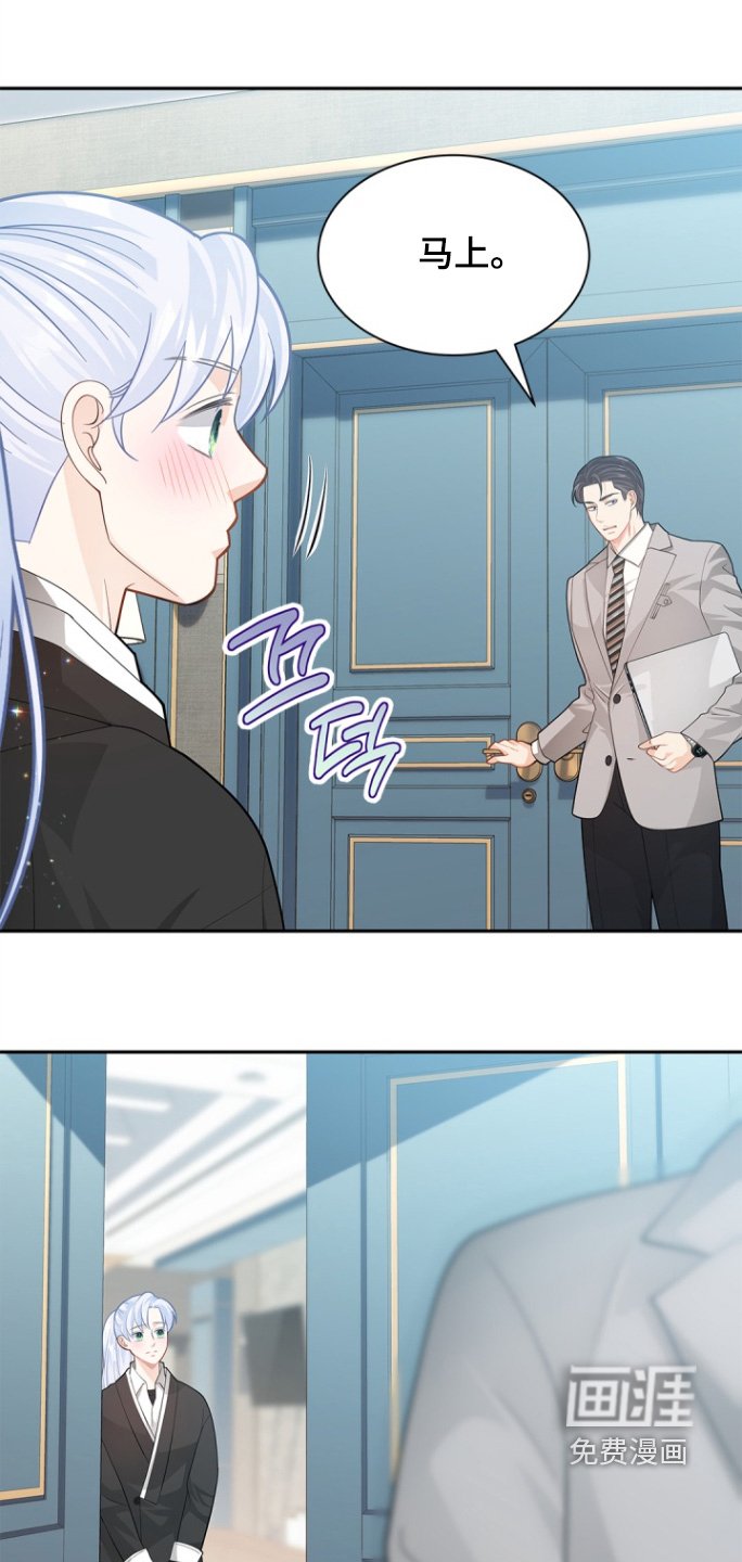 第139章：【第三季】给你