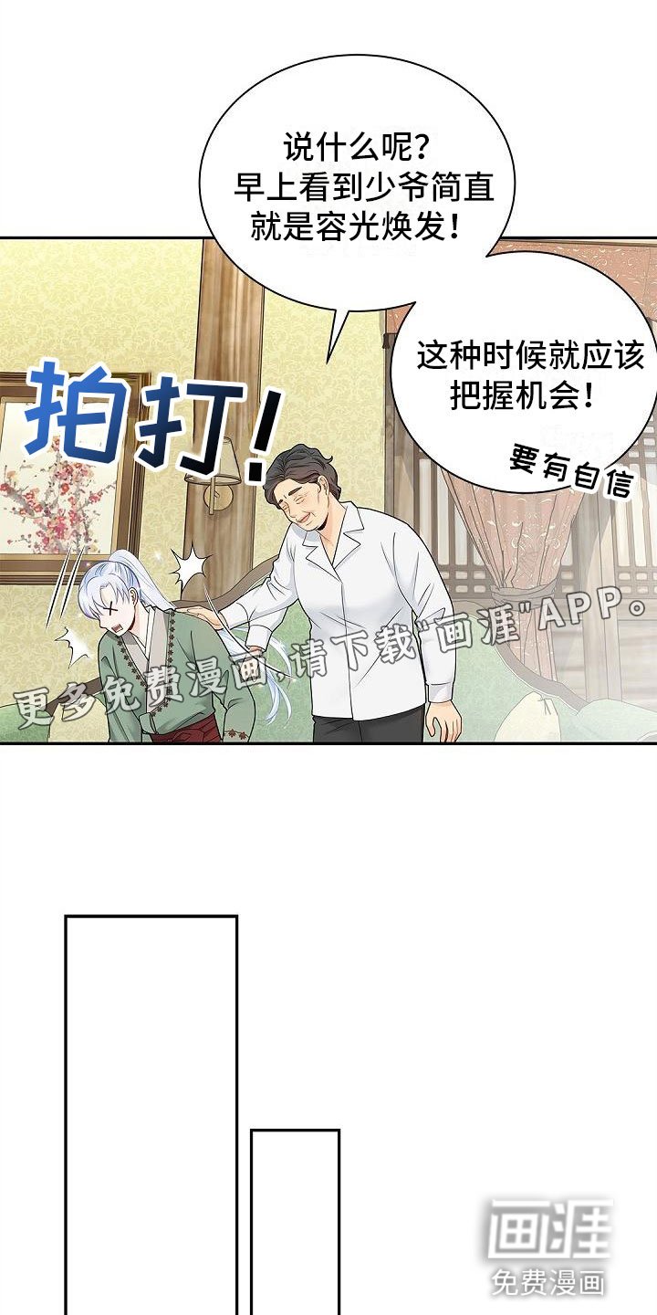 第14章：带礼物