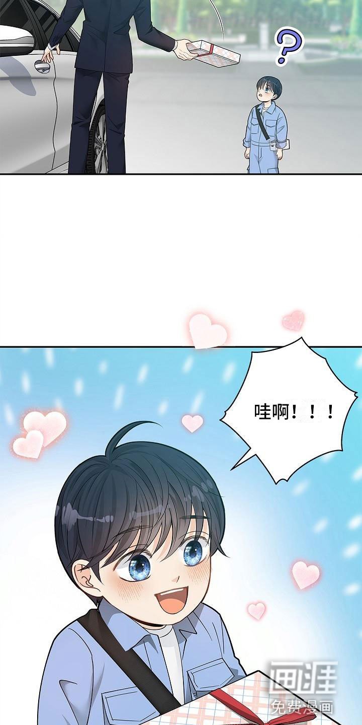第14章：带礼物