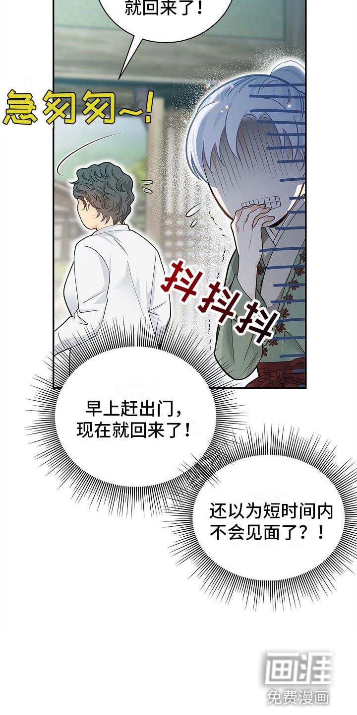 第14章：带礼物