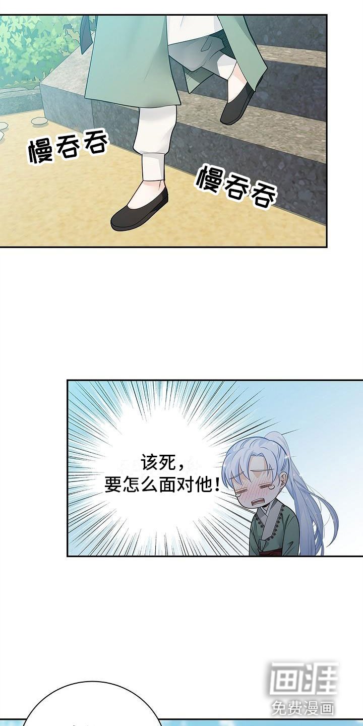 第14章：带礼物