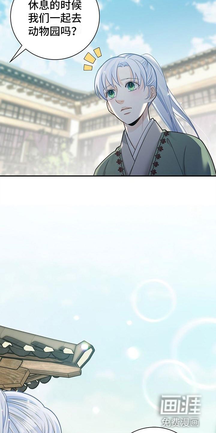 第14章：带礼物