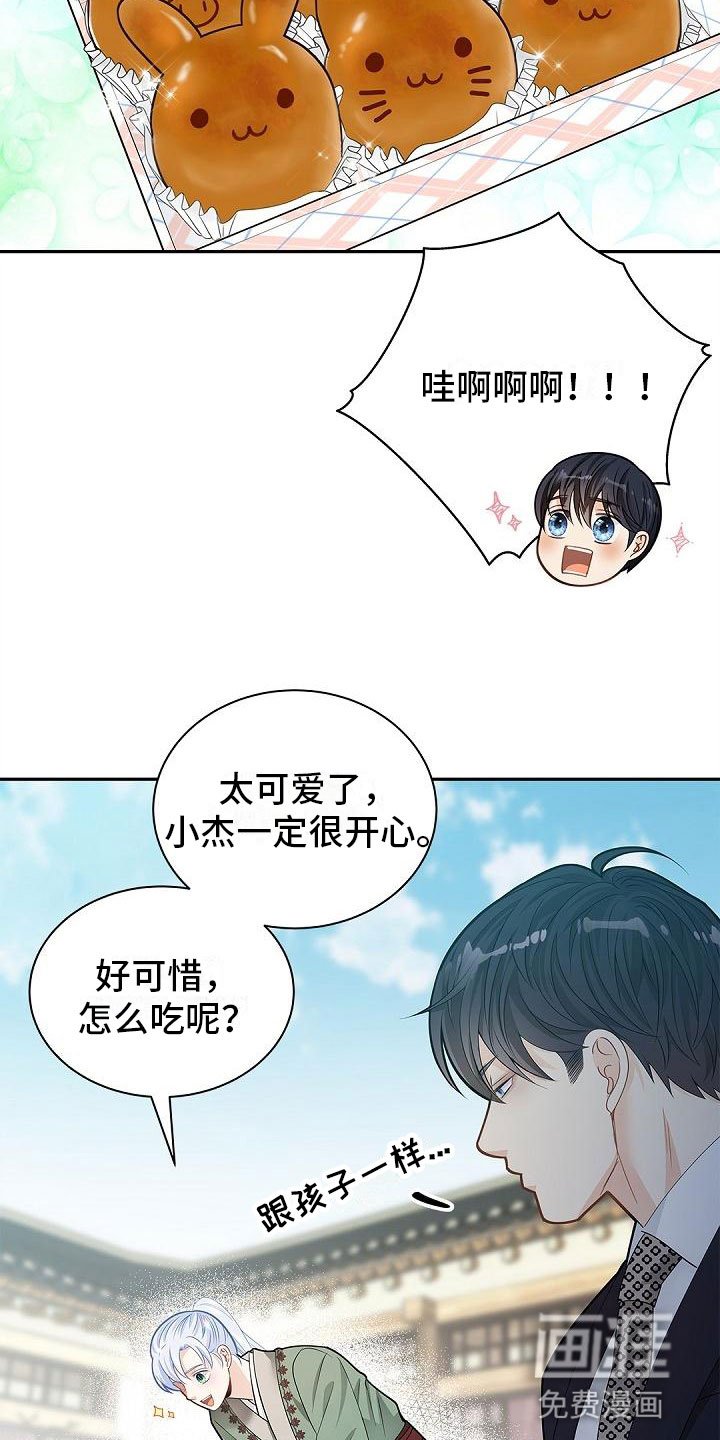 第14章：带礼物