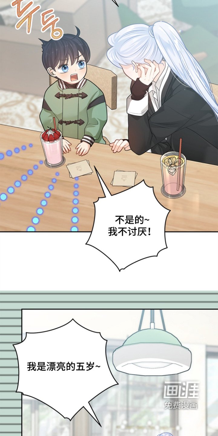 第140章：【第三季】变了很多
