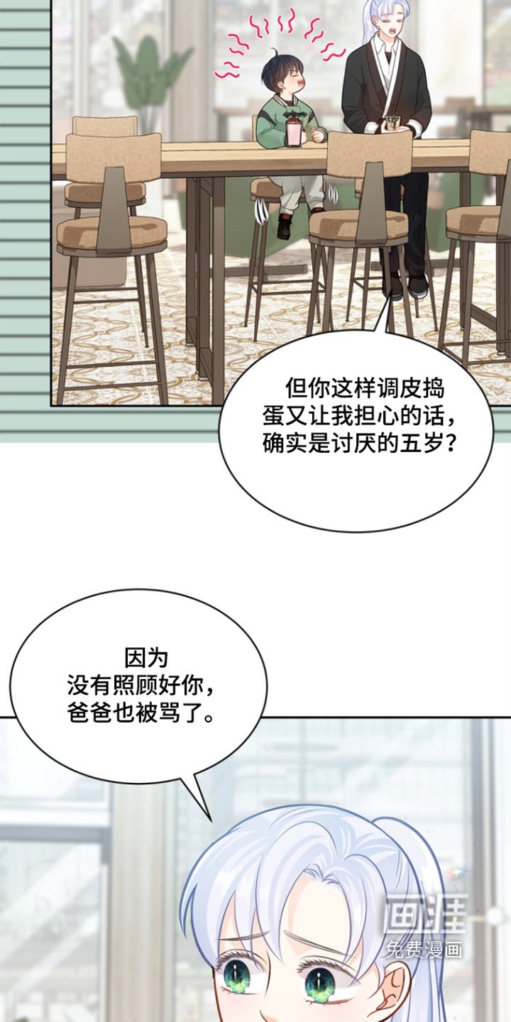 第140章：【第三季】变了很多
