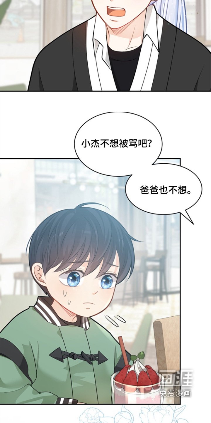 第140章：【第三季】变了很多