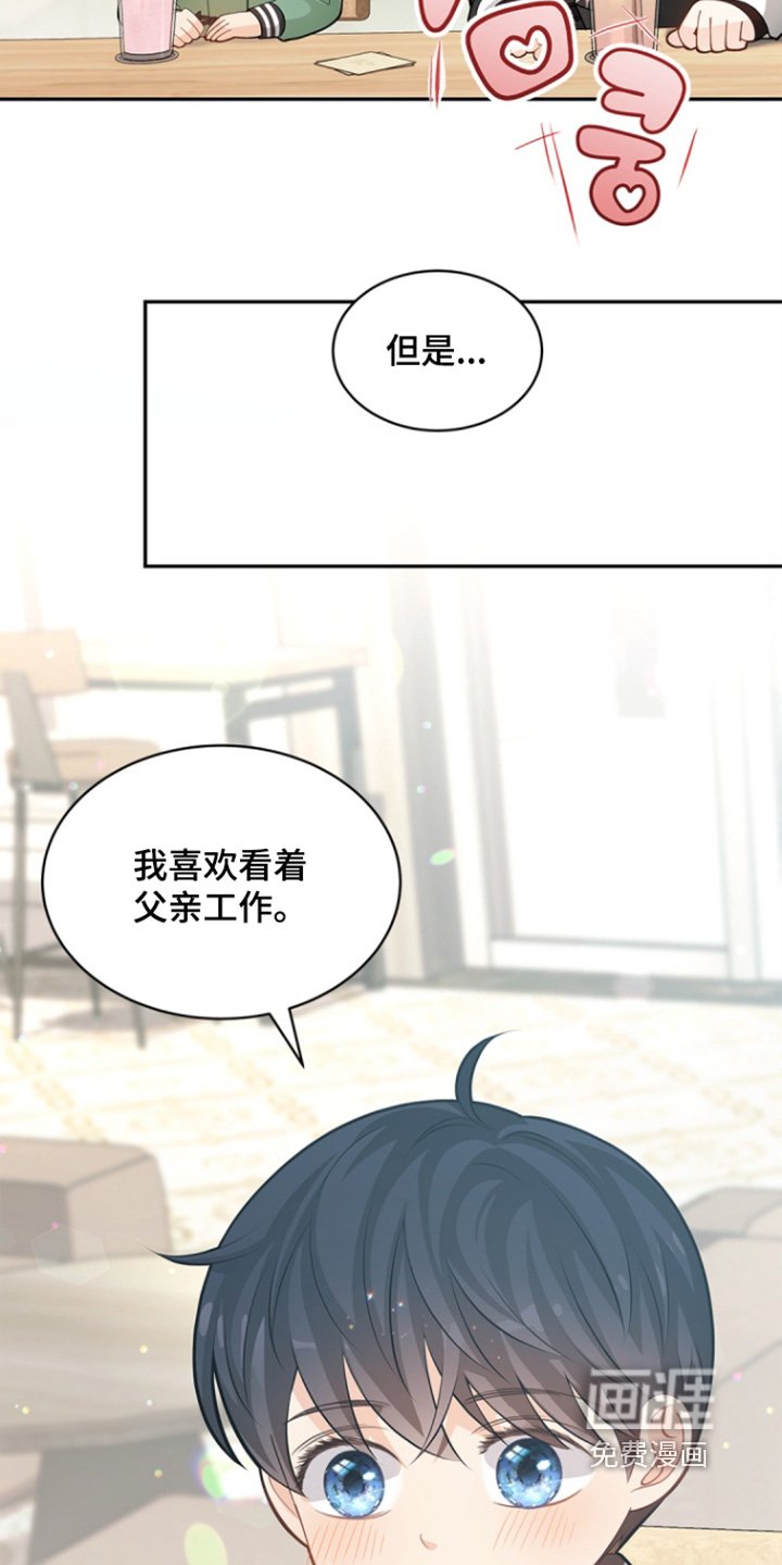 第140章：【第三季】变了很多