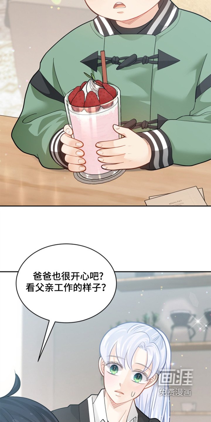 第140章：【第三季】变了很多