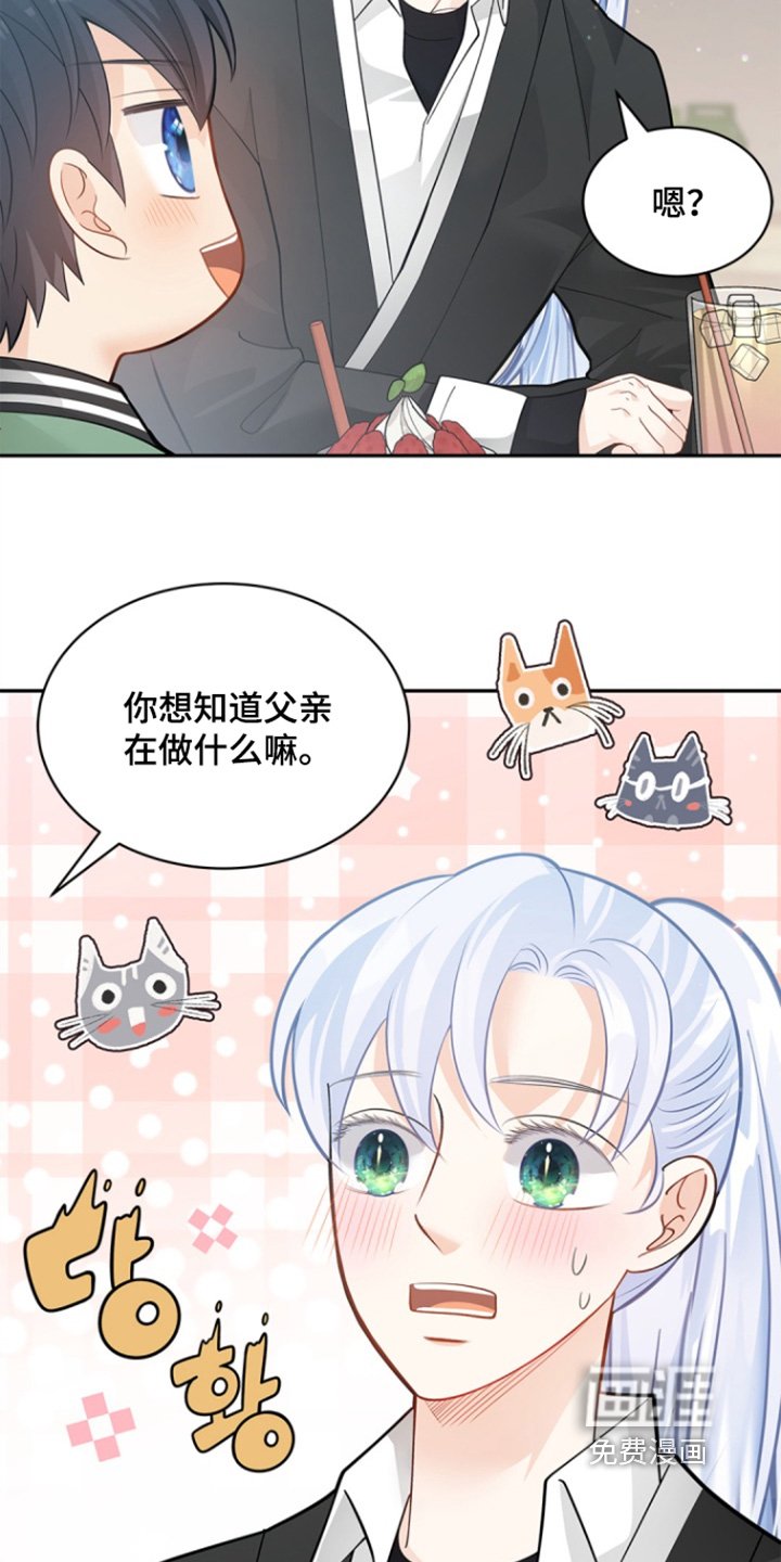 第140章：【第三季】变了很多
