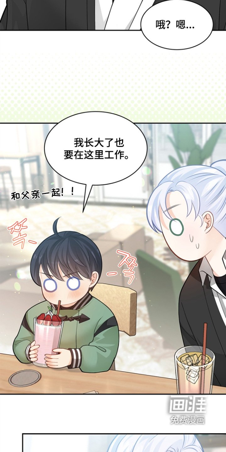 第140章：【第三季】变了很多