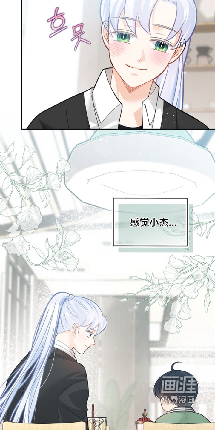 第140章：【第三季】变了很多