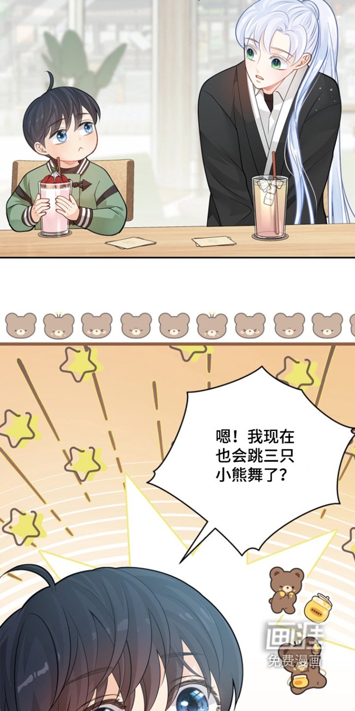 第140章：【第三季】变了很多