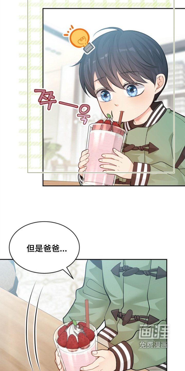 第140章：【第三季】变了很多