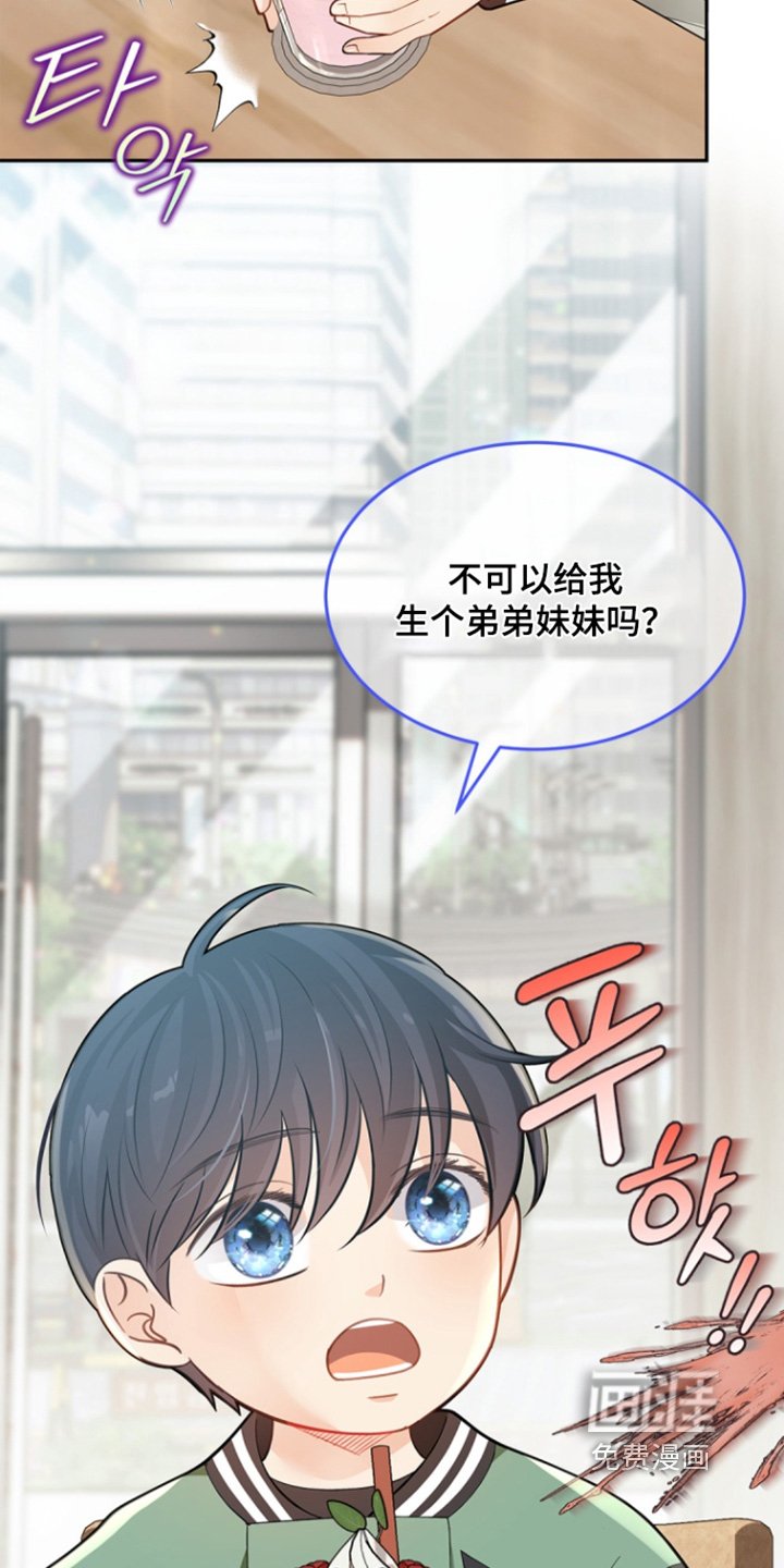 第140章：【第三季】变了很多
