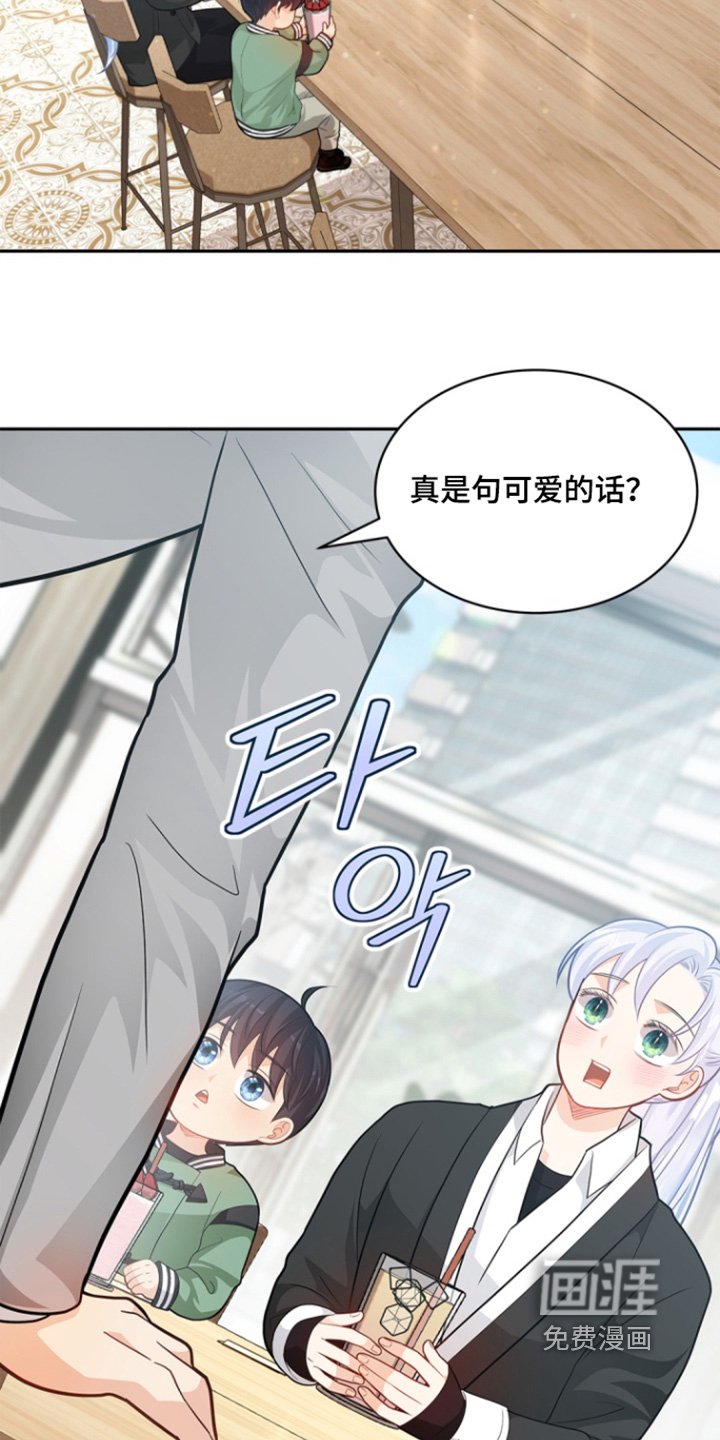 第140章：【第三季】变了很多
