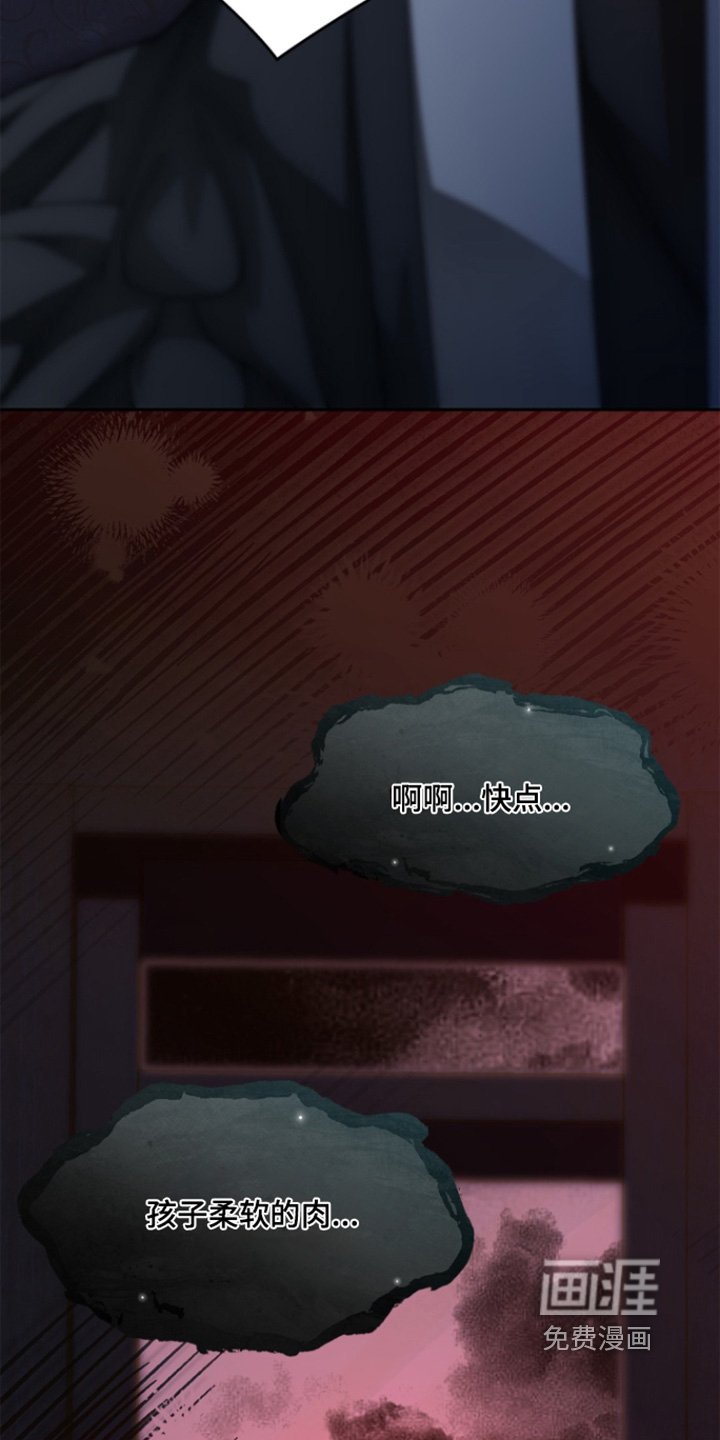 第141章：【第三季】吃醋