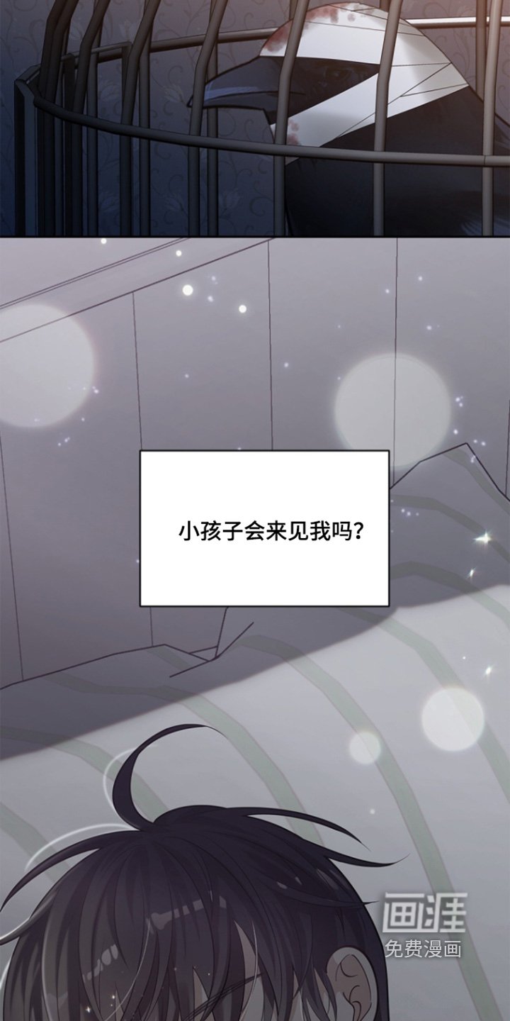 第141章：【第三季】吃醋
