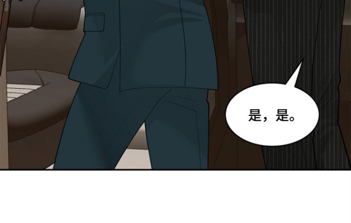 第142章：【第三季】是我爷爷