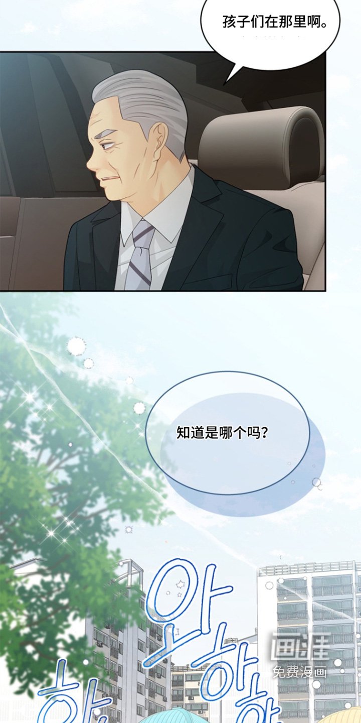 第142章：【第三季】是我爷爷