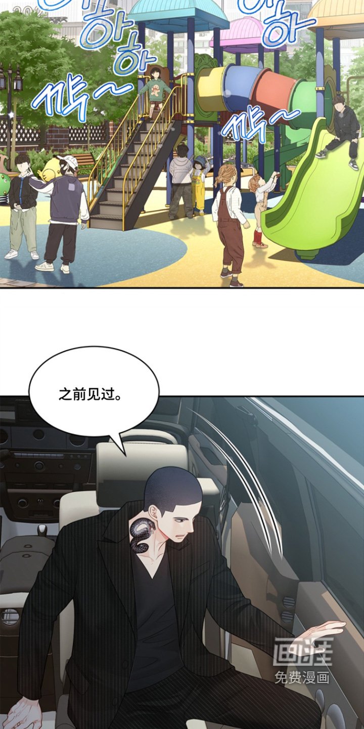第142章：【第三季】是我爷爷