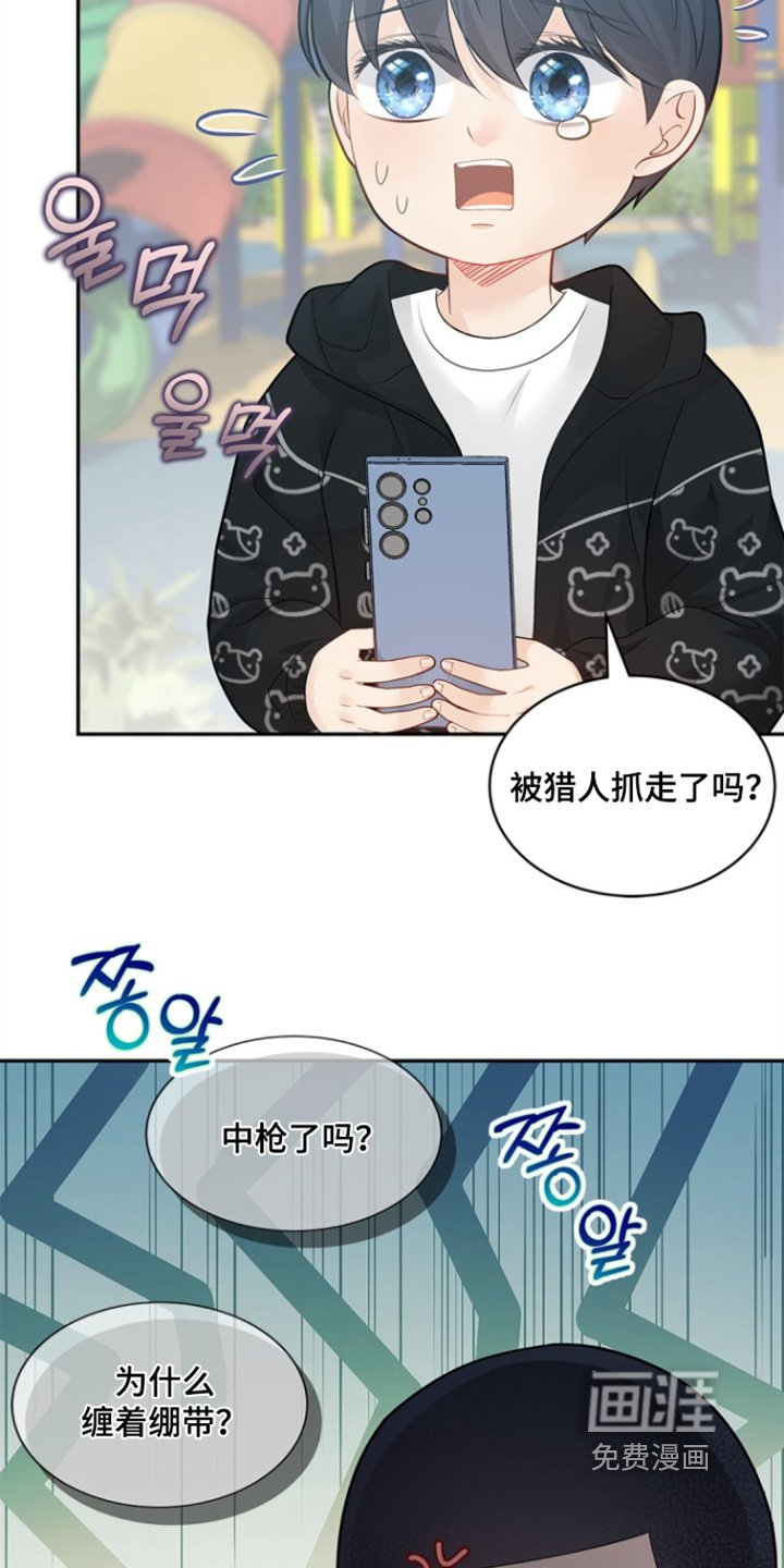 第142章：【第三季】是我爷爷