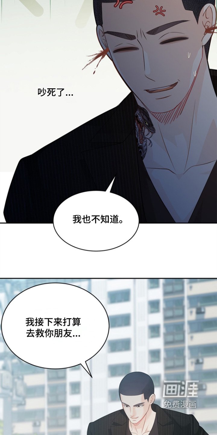 第142章：【第三季】是我爷爷