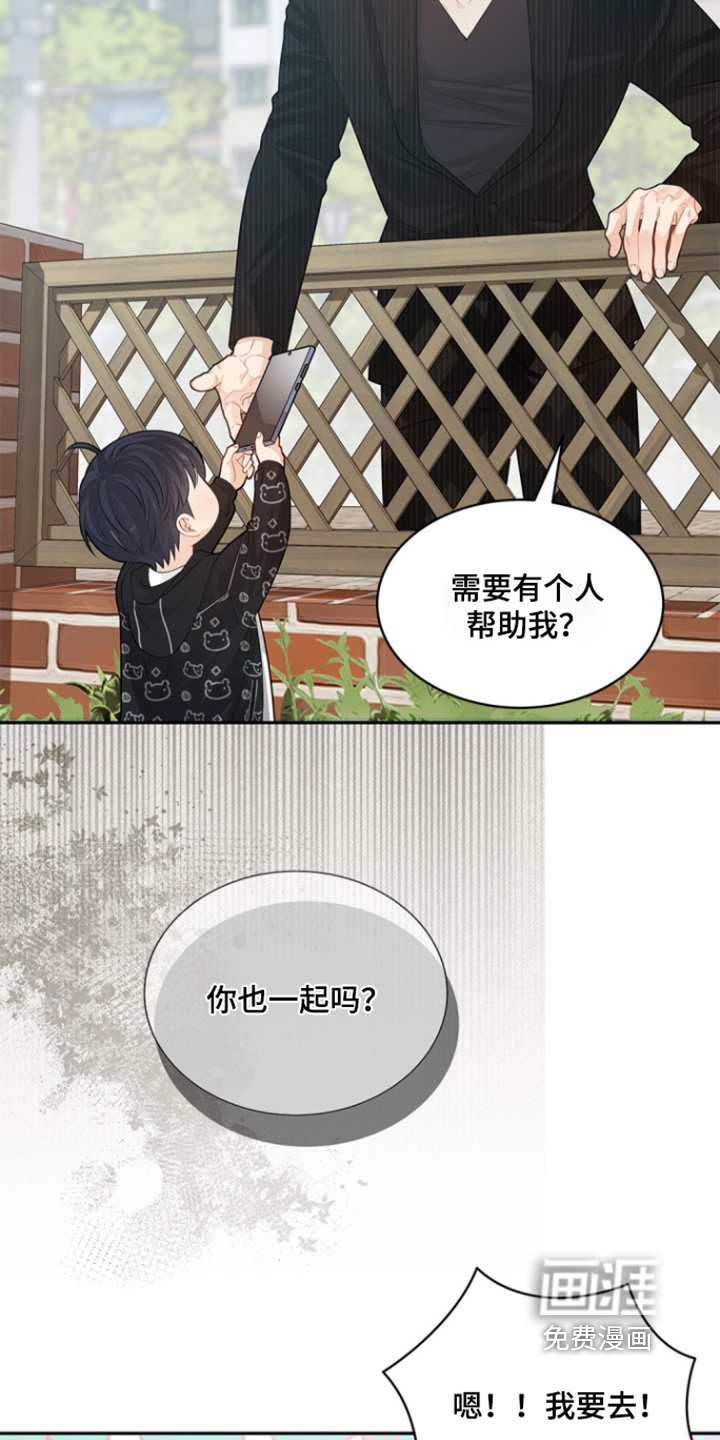 第142章：【第三季】是我爷爷