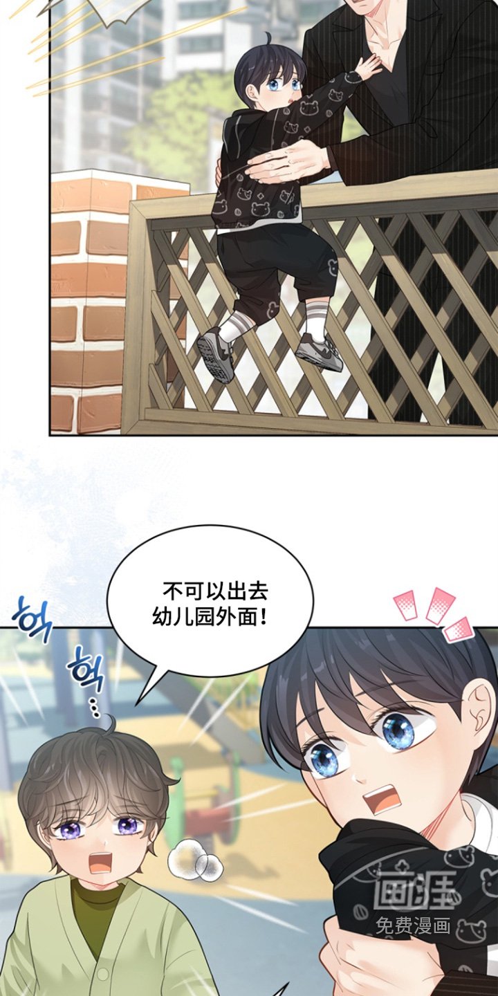 第142章：【第三季】是我爷爷