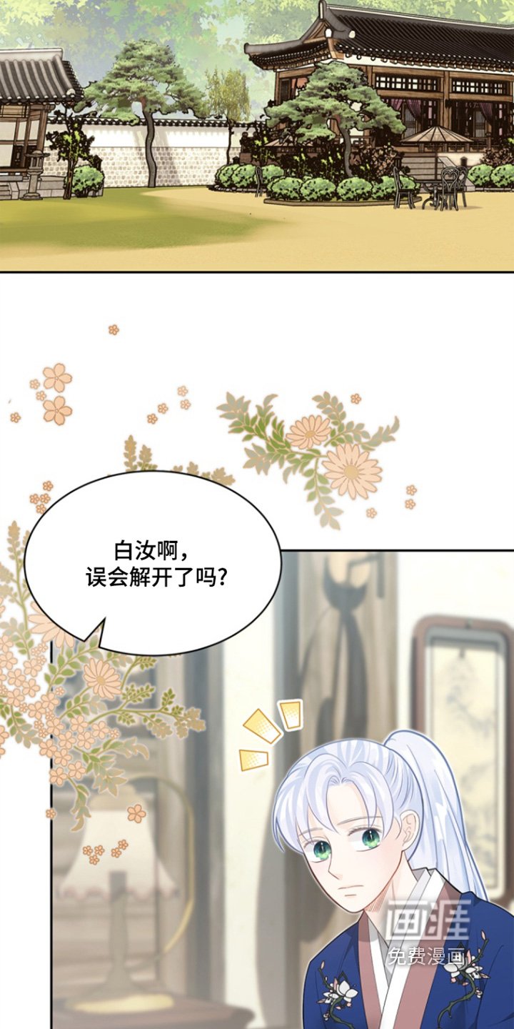 第143章：【第三季】失踪了