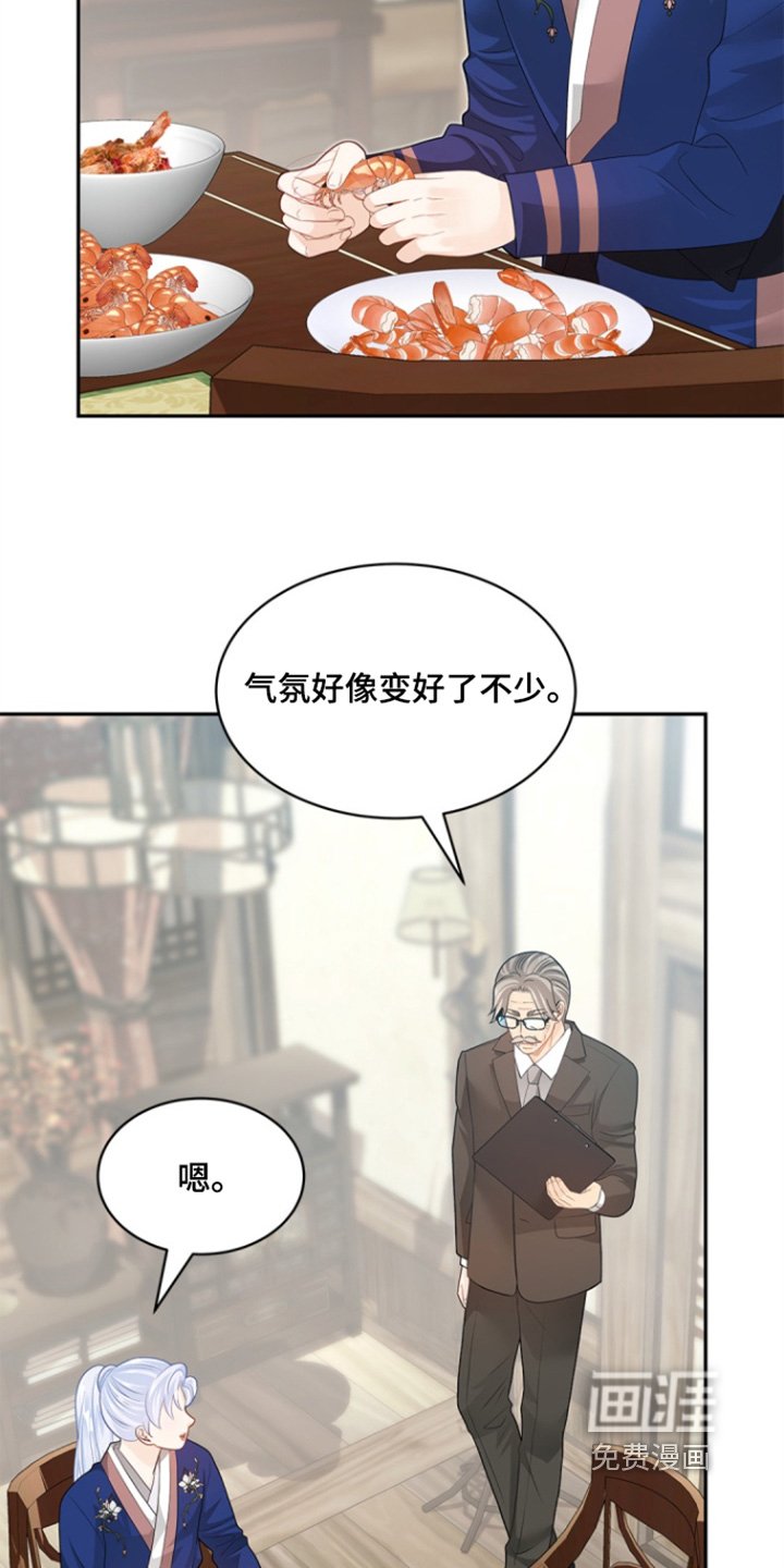 第143章：【第三季】失踪了