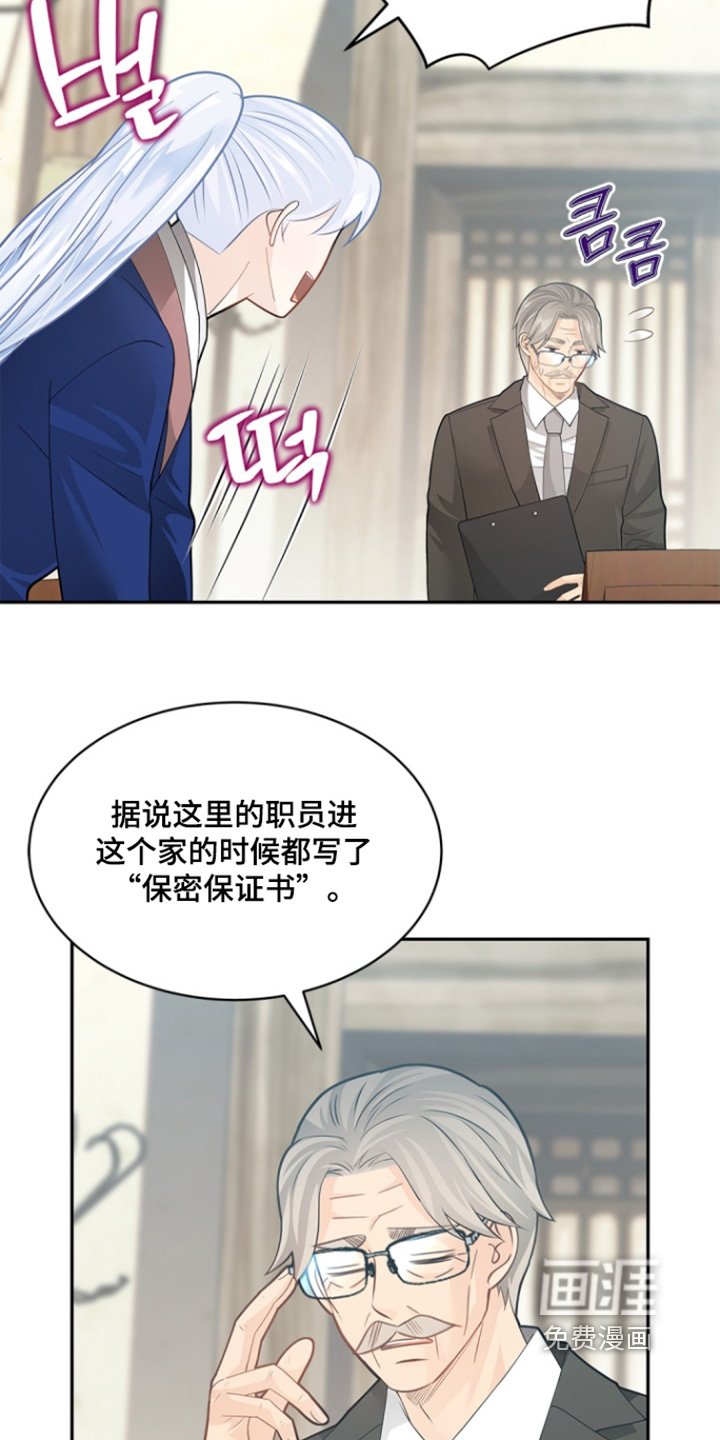 第143章：【第三季】失踪了