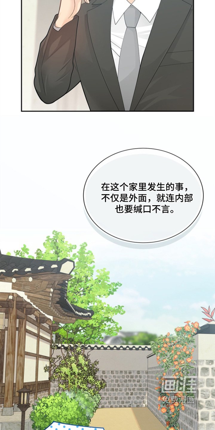 第143章：【第三季】失踪了