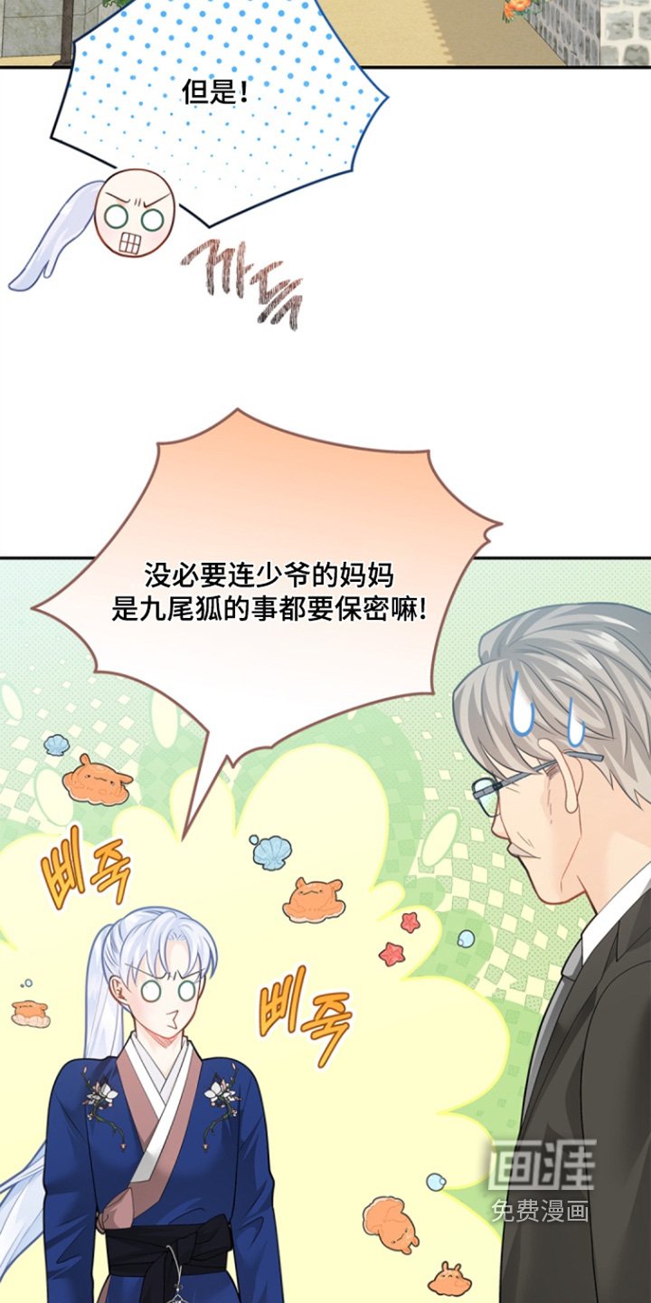 第143章：【第三季】失踪了