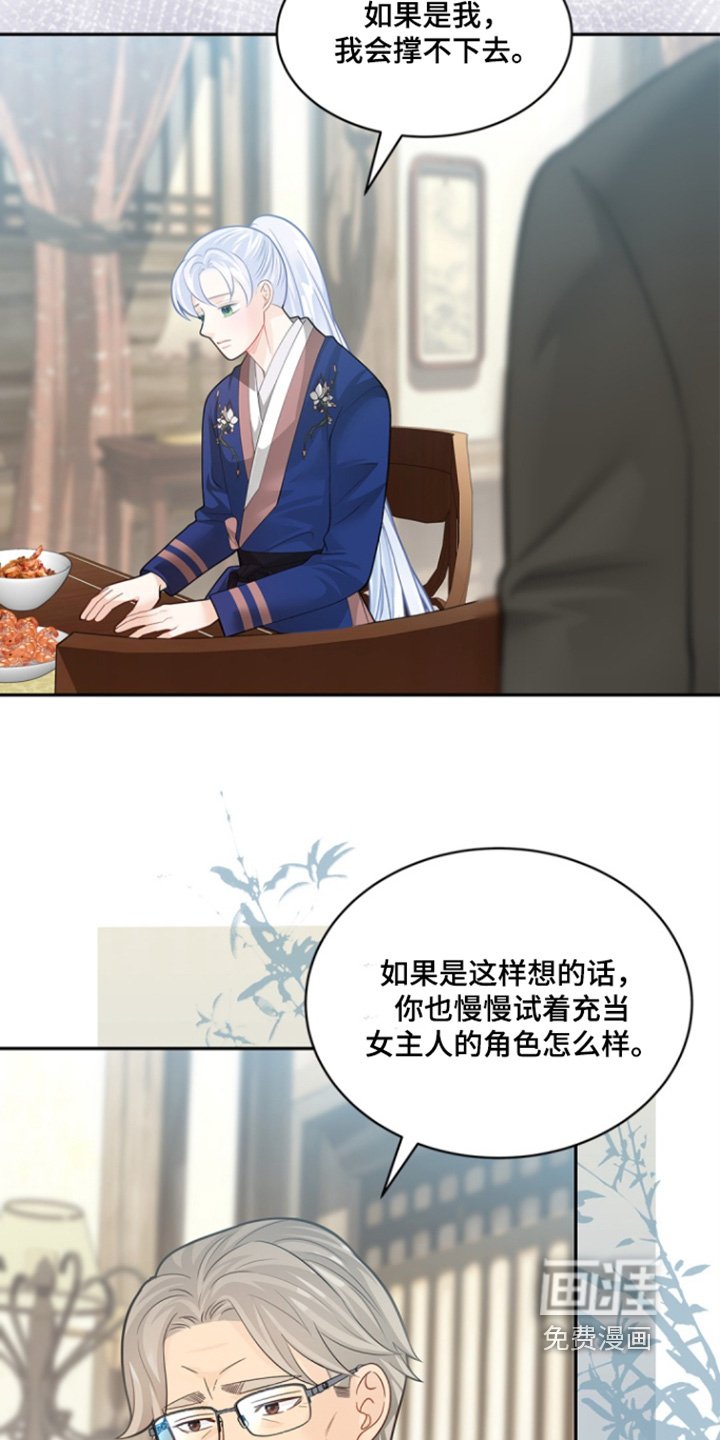 第143章：【第三季】失踪了