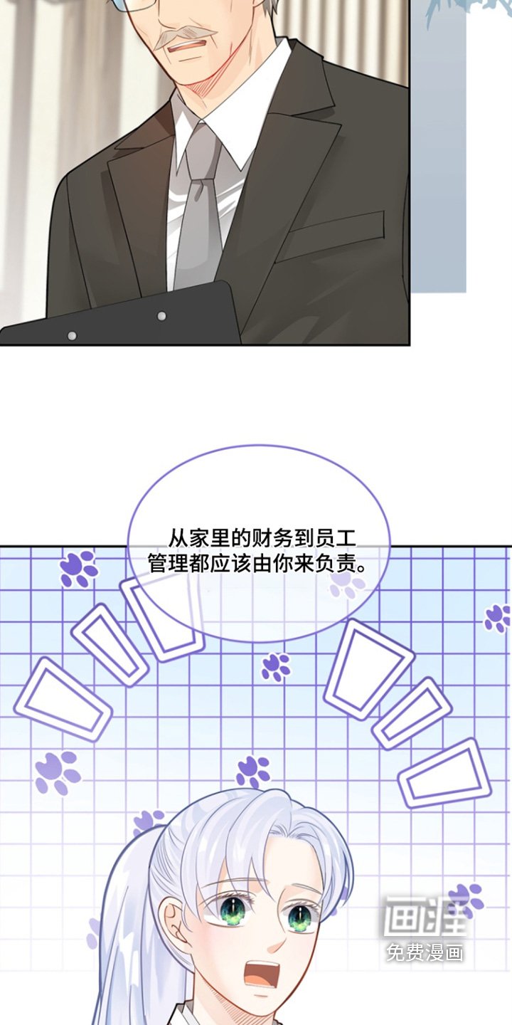 第143章：【第三季】失踪了