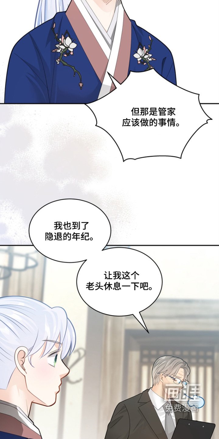 第143章：【第三季】失踪了