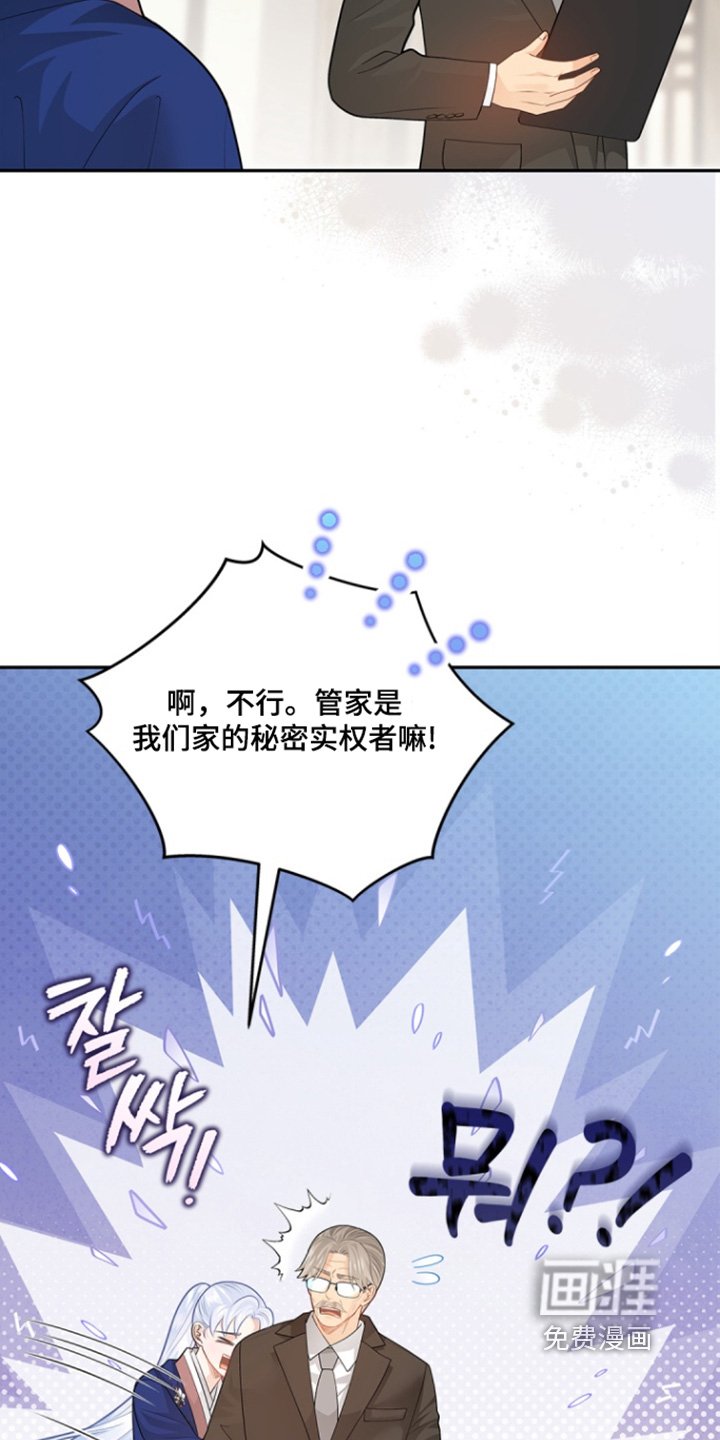 第143章：【第三季】失踪了