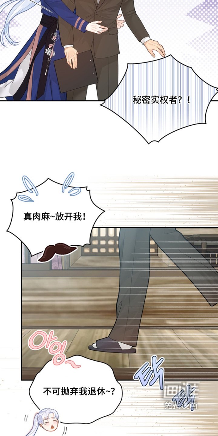 第143章：【第三季】失踪了