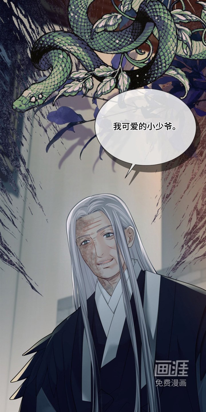 第143章：【第三季】失踪了