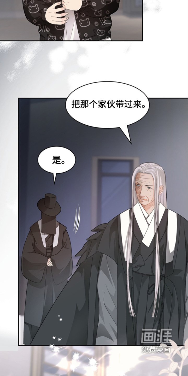 第144章：【第三季】他是谁