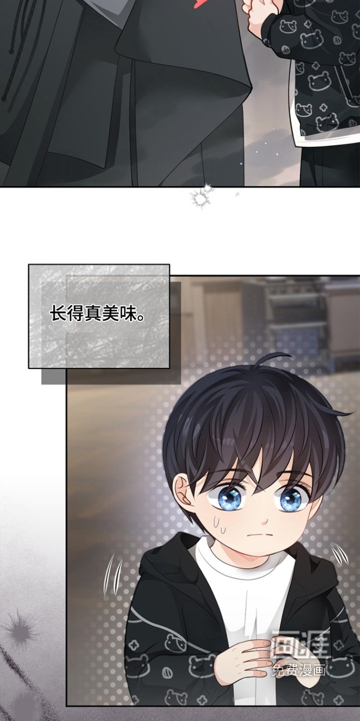第144章：【第三季】他是谁