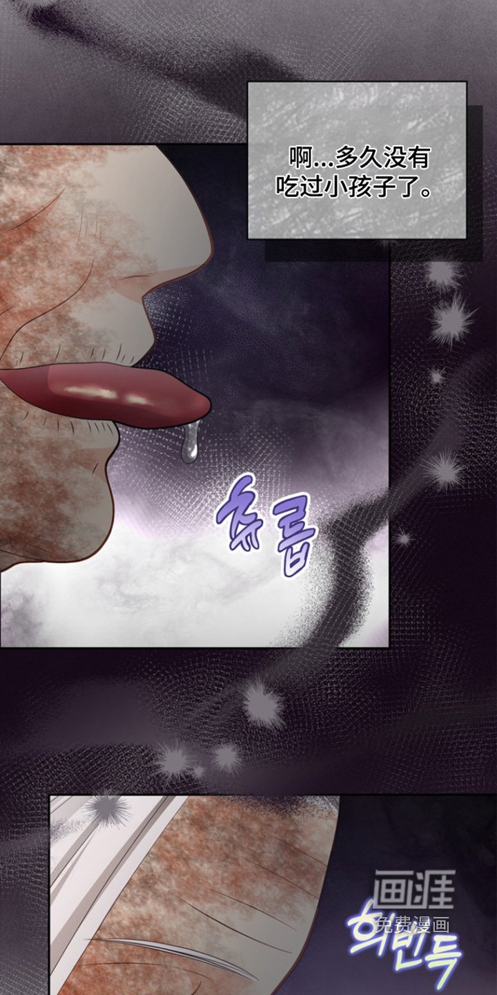 第144章：【第三季】他是谁